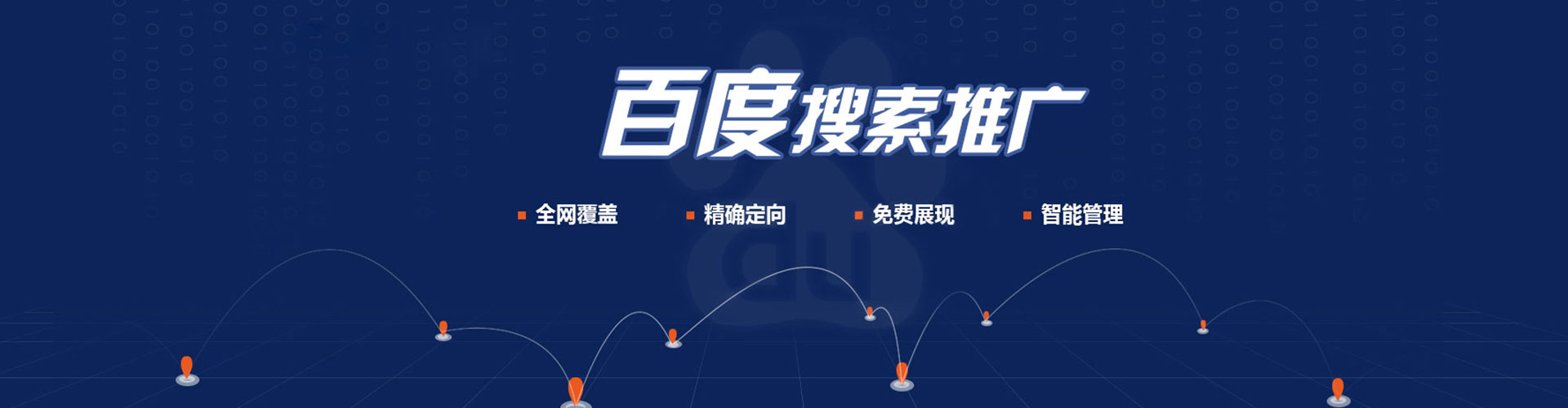 凤城信息流平台